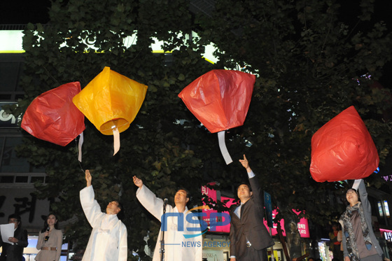 NSP통신-Мэр г. Чинжу Ли Чанг Хи с жителями города и др. посетителями выпускают фонари с пожеланиями (Пред. г. Чинжу)