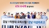 [NSP PHOTO][기업동정]포스코건설, 강남 더샵라르고 사내 홍보모델 미스&미스터 라르고 선발