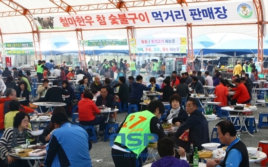 NSP통신-제7회 철마한우불고기축제 먹거리 장터