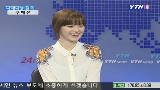 [NSP PHOTO]구혜선 결혼 계획 언급, 서른 넘어 하고 싶다