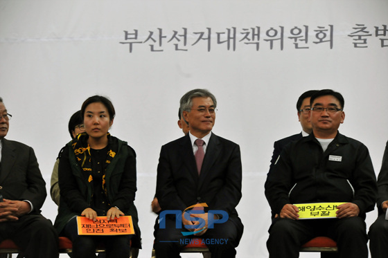 NSP통신-문재인 후보가 김두관 김정길 등 전 대선 경선후보의 축사를 듣고 있다. (박재환 기자)