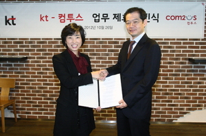 [NSP PHOTO]KT 앱팡, 컴투스와 MOUR…타이니팜 모바일시장 상호 협력