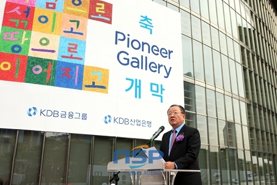 NSP통신-강만수 KDB산업은행 회장이 파이오니어 갤러리 오픈을 축하하고 있다.