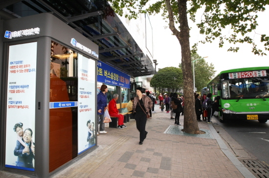 [NSP PHOTO]은행 입출금 ATM 설치된 스마트버스정류장 탄생…버스운행정보와 융합