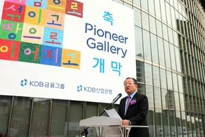 [NSP PHOTO]KDB산업은행, 파이오니어 갤러리 오픈…설치미술가 강익중 작가 작품 전시 등