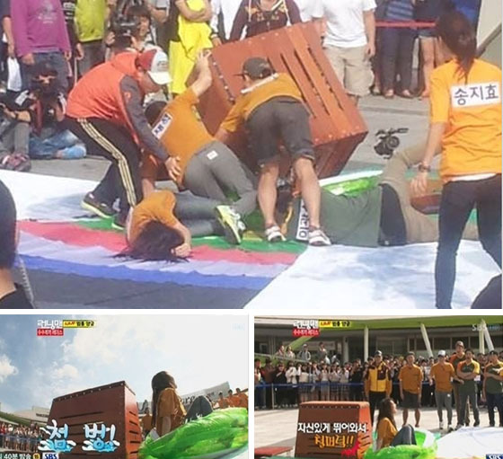 [NSP PHOTO]유빈 런닝맨 사고 편집, 아슬아슬 뜀틀 사고 장면 본방서 제외