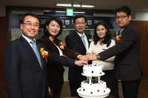 [NSP PHOTO]KDB산업은행, 서울지역 BIB 1호 명동지점 개점…KDB대우증권 내 위치