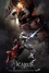 (NSP NEWS Image)위메이드, 지스타2012서 ‘이카루스’ 발표…내년 게임시장 주역 자청