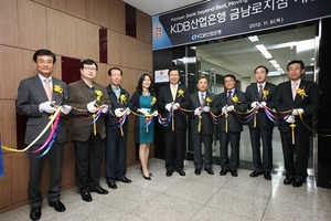 [NSP PHOTO][업계동정]KDB산업은행, 복합점포 광주 금남로지점 개점