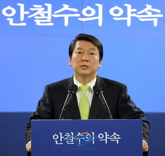 NSP통신-안철수 무소속 대선 후보가 정책 공양집을 발표하며 약속을 끝까지 실천 하겠다고 말하고 있다.