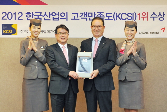 [NSP PHOTO][기업동정]아시아나, 2012 한국산업의 고객만족도 항공부문 1위