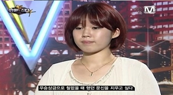 NSP통신- (Mnet 슈퍼스타K 방송 캡처)