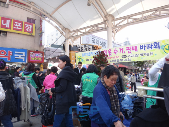 NSP통신-헌옷수거 판매 바자회에 많은 주민들의 발길이 이어지고 있다. (북구 제공)