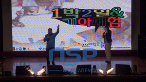 [NSP PHOTO][NSP TV]UN Peace Festival in Busan, Korea Experience of Hunger(2)-UN평화대축전 부산4대축제