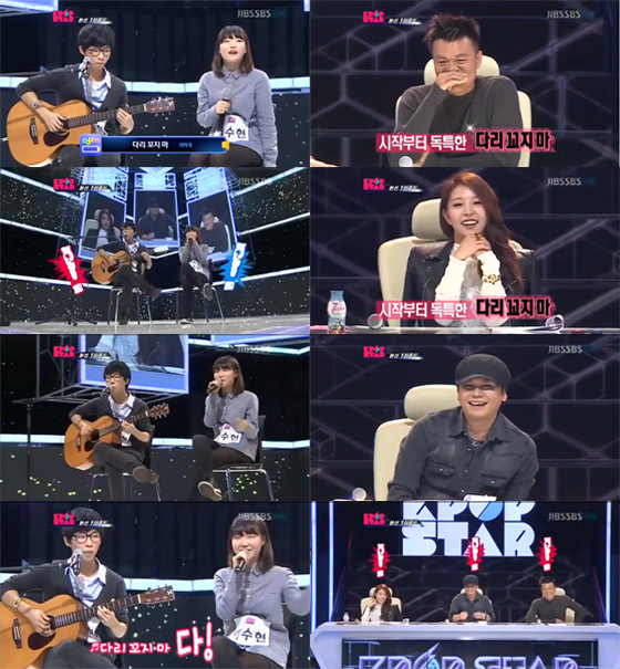 [NSP PHOTO]다리꼬지마 100만 뷰 돌파 악동뮤지션, 싸이 부럽지 않은 인기 광풍