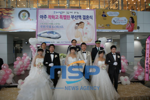 NSP통신-21일 부산역에서 열린 합동 결혼식. (코레일 부산경남본부 제공)