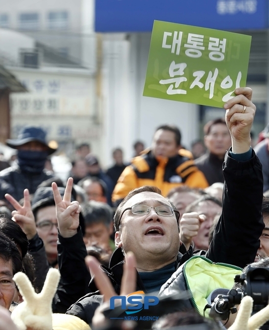 NSP통신-제주 동문공설시장 앞 산지천 마당에 문재인 후보가 등장하자 문 후보를 향해 한 시민이 문재인 대통령 피킷을 들고 문재인 대통령을 연호하고 있다.