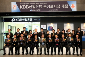 [NSP PHOTO][업계동정]KDB산업은행, 충정로지점 개점