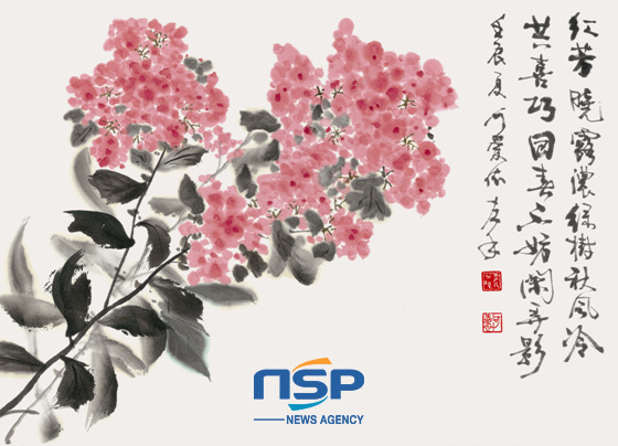 NSP통신-이영근 작, 百日紅, 左手, 60×43cm.