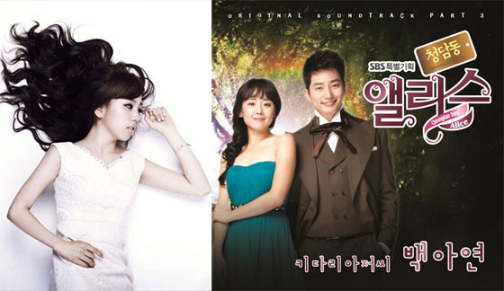 NSP통신- (JYP엔터테인먼트, Story M)