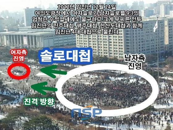 NSP통신-Singles Festival in Yeouido Square Seoul. The men are in the white circle and women in the red.