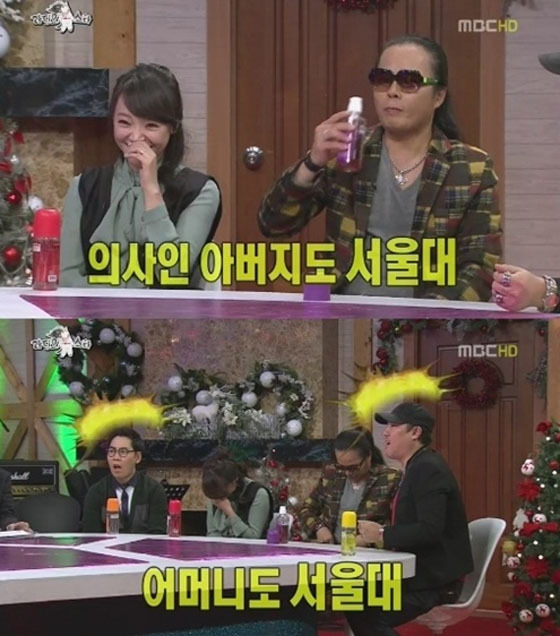 [NSP PHOTO]김소현 우월집안 화제, 가족 모두 서울대 의대-음대 출신