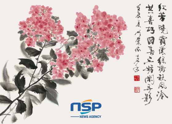 NSP통신-李荣根 作品，百日红，左手，60×43cm