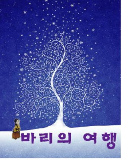 NSP통신- (남해군 제공)