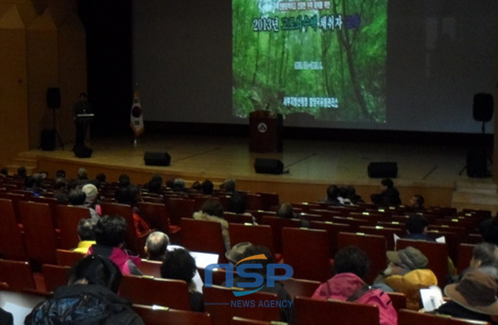 NSP통신-친환경적 고로쇠 수액 채취를 위한 순회교육이 진행중이다. (경남 함양군 제공)