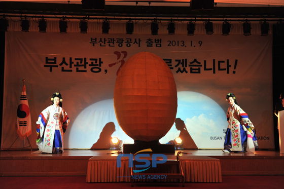 NSP통신-출범식에 앞서 축하 공연이 진행되고 있다. (황사훈 기자)