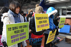[NSP PHOTO]서울행정법원, 학교비정규직 사용자는 지자체인 교육감 재판결
