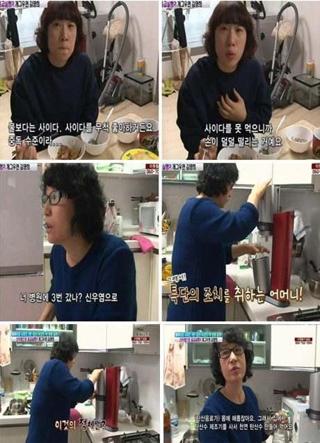 [NSP PHOTO]김영희, 고질 신우염 고백…스트레스-수분부족 주원인