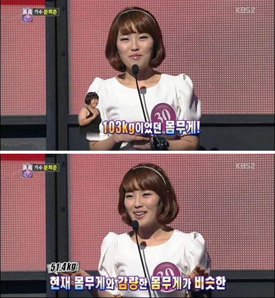[NSP PHOTO]권미진 몸무게 공개 현재 51.4kg, 감량전 비교 딱 절반