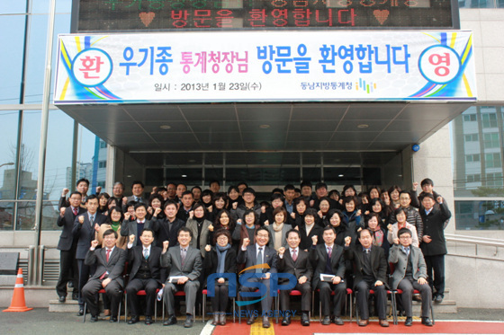 NSP통신-우기종 통계청장(맨 앞줄 왼쪽에서 다섯번째)이 직원들과 함께 기념사진을 찍고 있다. (동남지방통계청 제공)