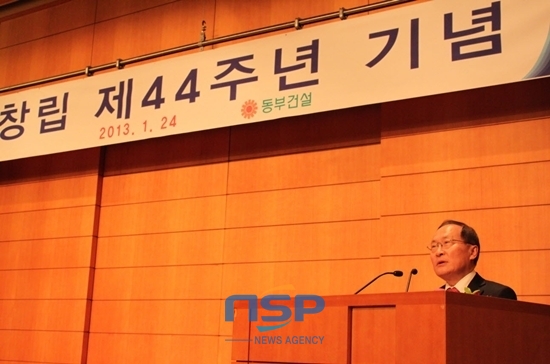 NSP통신-이순병 동부건설 부회장이 창립기념사를 통해 지속되고 있는 글로벌 불경기를 극복하기 위해 전 임직원이 최선을 다해줄 것을 당부하고 있다.