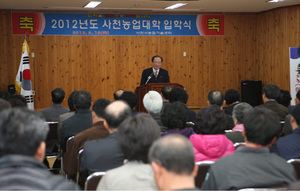 [NSP PHOTO]사천농업대학 신입생 120명 모집