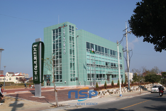 NSP통신-경남 남해군 노인복지관 전경. (경남 남해군 제공)