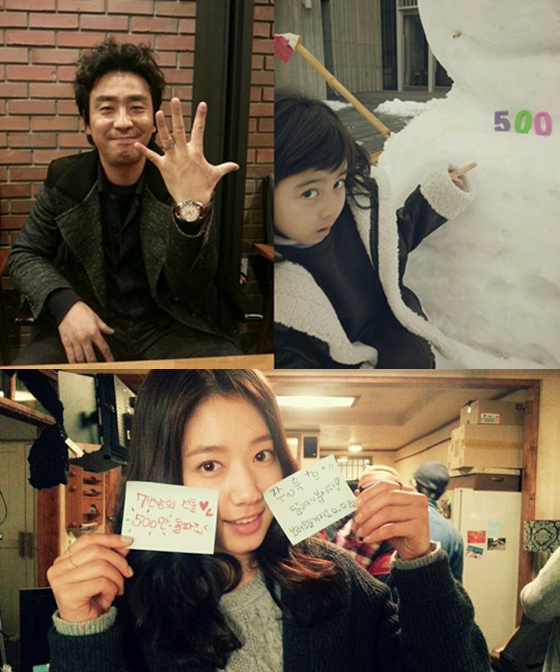 NSP통신- (배급사 NEW, 박신혜 트위터)