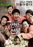 [NSP PHOTO]7번방의 선물 500만 돌파, 흥행가도 거침없다