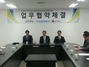 [NSP PHOTO]코오롱글로벌, 남양유업 세종공장 에너지이용 합리화사업 협약…300억 규모