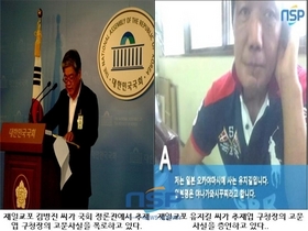 [NSP PHOTO]추재엽 구청장, 고문의혹 새 국면 곧…새로운 증거·증언번복 맞대결