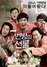 [NSP PHOTO]7번방의 선물 900만 돌파, 2013년 첫 천만 관객 눈 앞