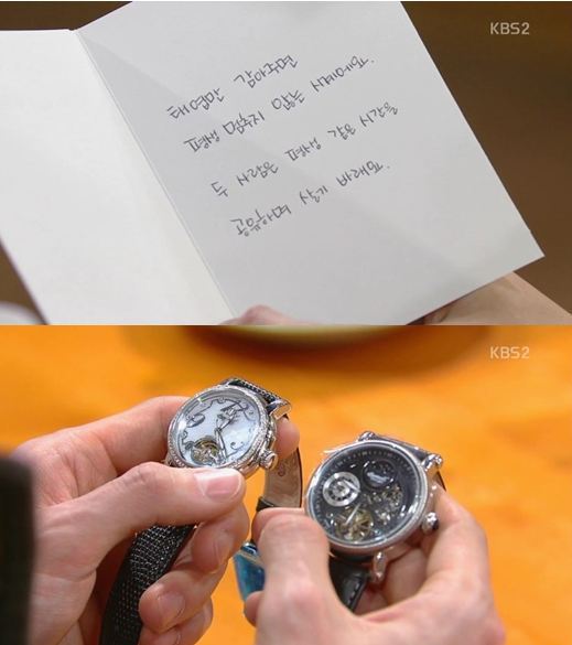 NSP통신-유로타임(좌 잉거솔 브릿지,우 잉거솔 콩코드)