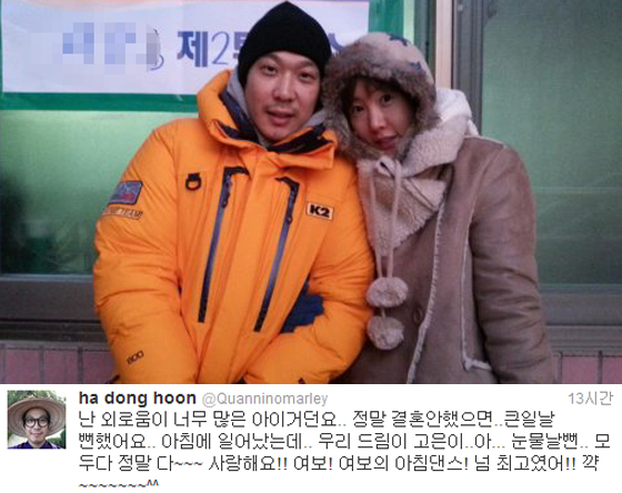 [NSP PHOTO]하하 신혼생활 공개, 아침에 일어났는데 행복감에 눈물 날 뻔