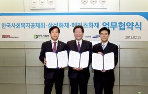 [NSP PHOTO]삼성화재, 한국사회복지공제회와 MOU 체결