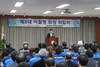 [NSP PHOTO]이철형 부산환경공단 이사장,  제5대 부산세팍타크로협회장 취임