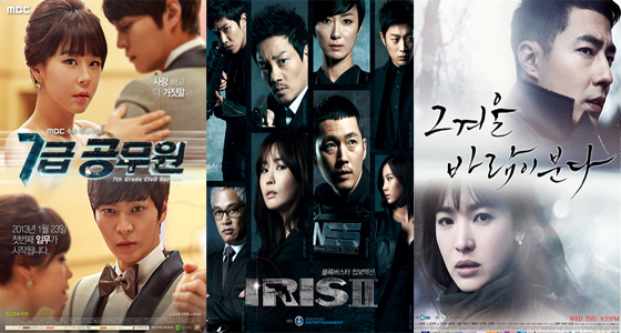 [NSP PHOTO]7급 vs 아이2 vs 겨울 불꽃 시청률 경쟁…1, 3위 불과 0.3%P 격차 보여
