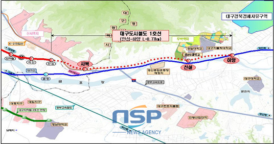 NSP통신-경상북도가 대구 안심역에서 경산 하양읍까지 연장 추진중인 대구도시철도 1호선. (경상북도 제공)