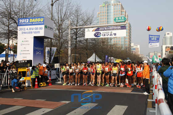 NSP통신-지난해 국채보상공원기념공원에서 성공적으로 열린 대구국제마라톤대회. (대구시 제공)