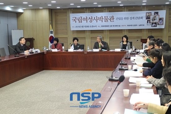 NSP통신-길정우 새누리당 국회의원(사진, 맨 왼쪽 혼자 앉아있는 의원)이 국립여성사박물관 건립을 위한 정책 간담회를 사회하고 있다.